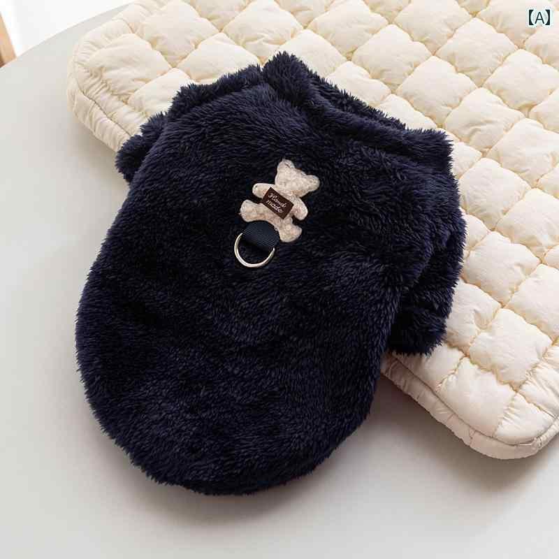 ペット 服 犬服 2024 子犬 小型 シュナウザー テディベア ビションフリーゼ ペット 秋冬 シーズン用の ..