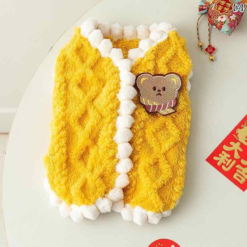 犬 服 おもしろ 秋冬用ペット用保温ベストテディベアビーグルヨーキー猫小型犬用の子犬用ジャケット