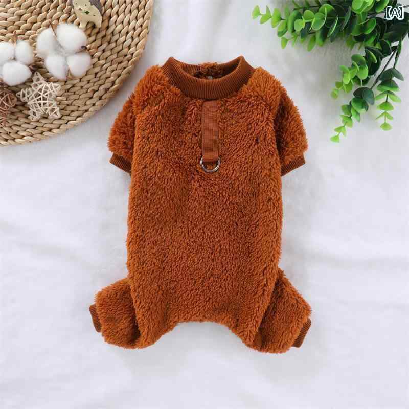 犬 服 おもしろ ペット 暖かい 厚手 両面 フリース 四つ 足 秋冬子犬 猫 テディは 帽子なしで 引っ張る..