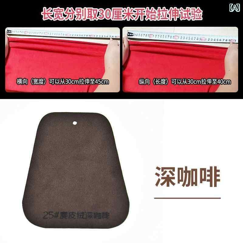 布 生地 シワになりにくい 車 屋根 布 内装 布の 色 変更 革 改修 改造 腹筋 柱 鹿 ベルベット 包 皮 スエード