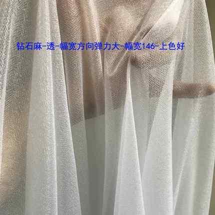 布 生地 シワになりにくい ラインストーン 麻 デジタル プリント 漢服 生地 半透明 ウェディング ステ..