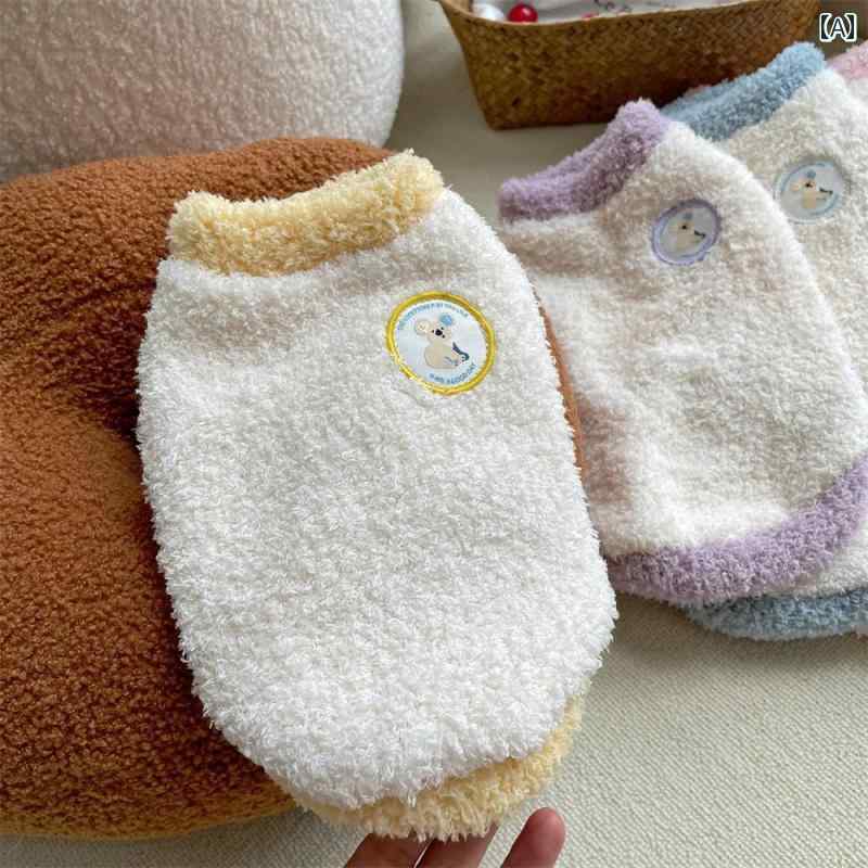 わんちゃん ペット服 かわいい 秋冬 ペット 服 猫と 犬用 暖かいて 厚手 室内 着 防寒 二 足 プルオー..