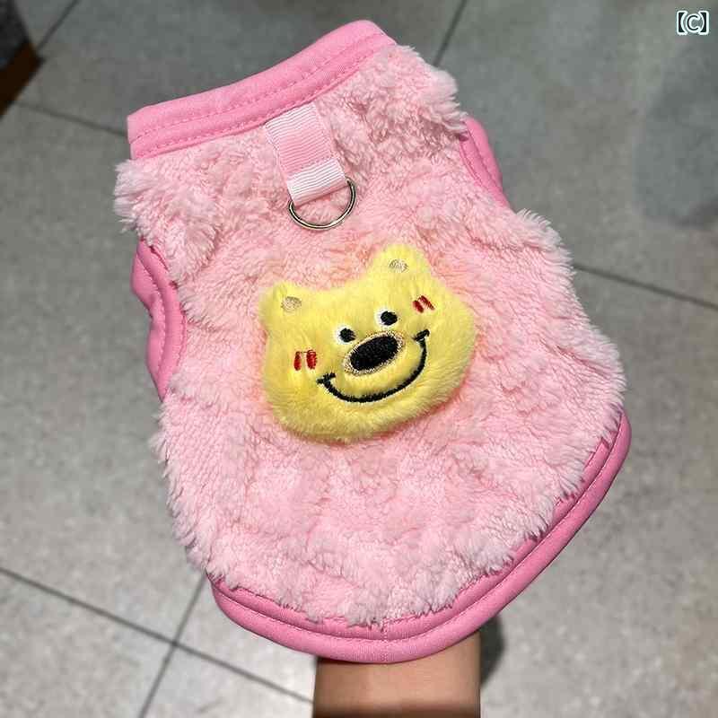 わんちゃん ペット服 かわいい 子犬や 猫用の 猫と 犬の 服 冬に 暖かい 過ごす 犬...