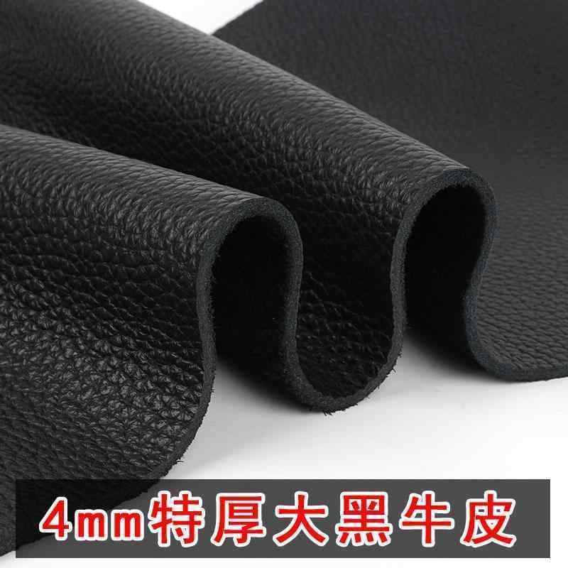 生地 布 レザー 4mm厚の黒い柔らかい革素材ソファの座面や背もたれマウスパッド革製ベッドマットなどに..
