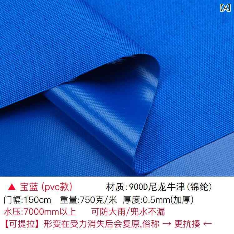 生地 布 レザー 900Dナイロンオックスフォード防水布で防水防湿性耐水性があり屋外向けに製造厚手で持ち運びしやすいテントおよび帆布のコーティング素材。