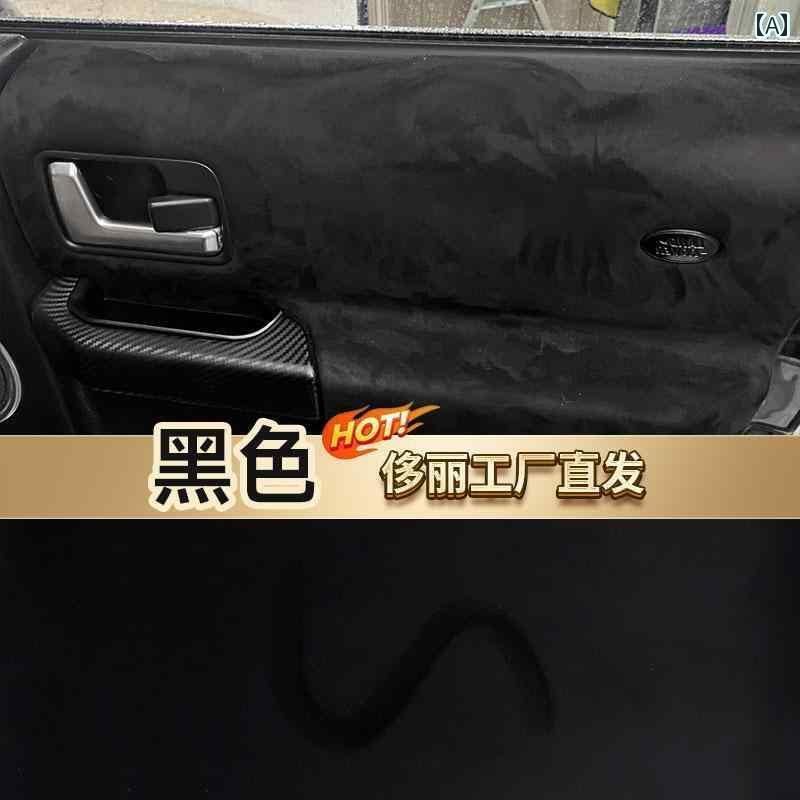 生地 布 シート 自己 接着 スエードレザー 粘着 布 修理 改修 車 内装 改造 ドア パネル センター コン..