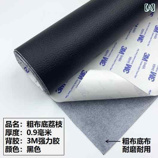 生地 布 シート 3 M 強力 粘着 自己 接着 レザー 車 内装 ドア パネル アンチ キック ステッカー 敷居 ..