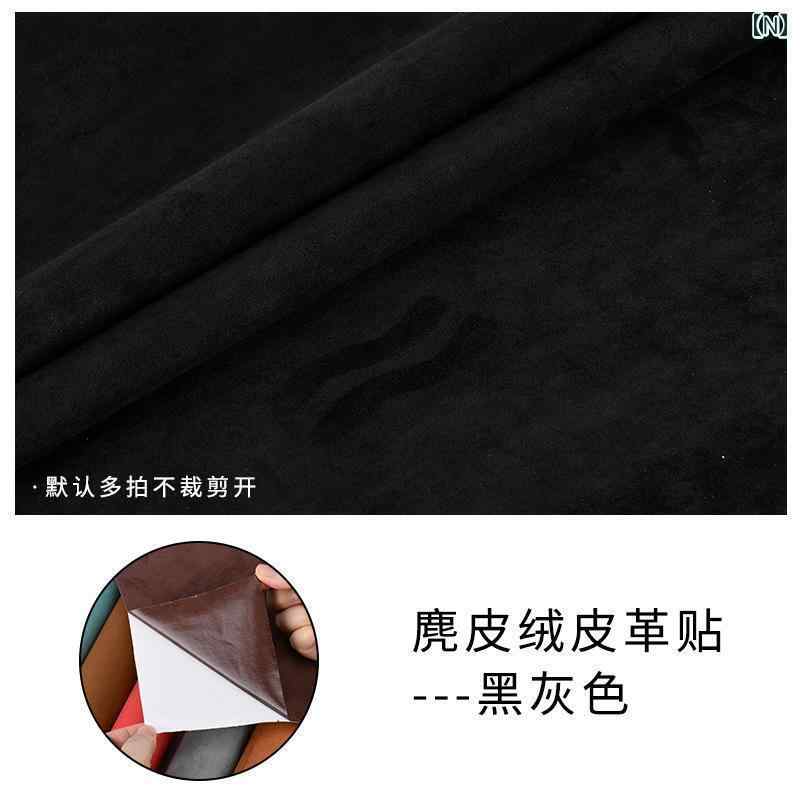 生地 布 シート 車 内装 改造 リフォーム 粘着 布 スエード 生地 天井 修理 パッチ