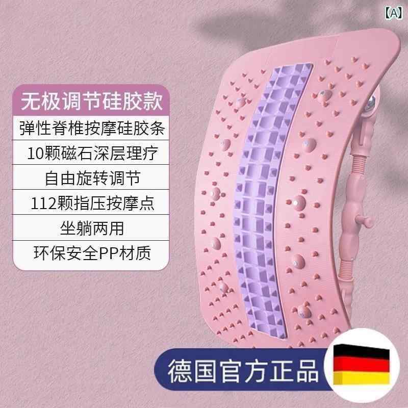 フット マッサージ マット 腰椎 リラクサー ウエスト リフティング ストレッチャー 運動 牽引 背 部 ス..