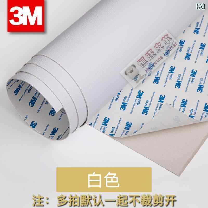 生地 布 シート 3 M 強力 粘着 自己 接着 レザー 車 内装 AB 列 ディスプレイキャビネット 中央 制御 ..