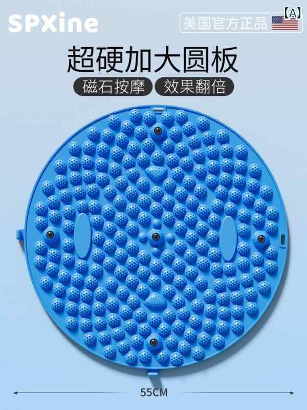 フット マッサージ マット 伝統的な 中国 医学の 円形 指圧 ボード 低速 ランニング 足 マッサージ マ..