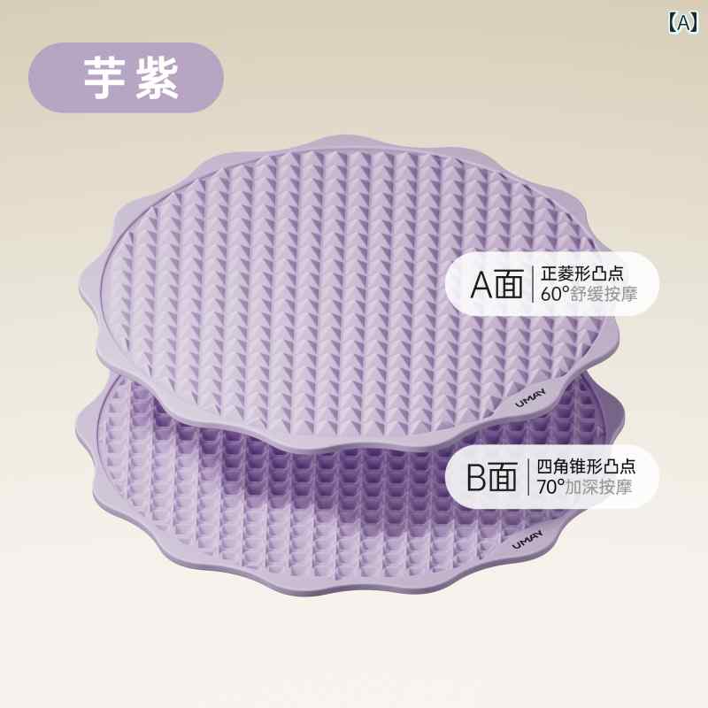 フット マッサージ マット Youmei ソフトシリコン スーパー ジョギング 指圧 パッド 足 マッサージ マット 室内用 イン サイ チュ ランニング パッド 足 指圧 マット