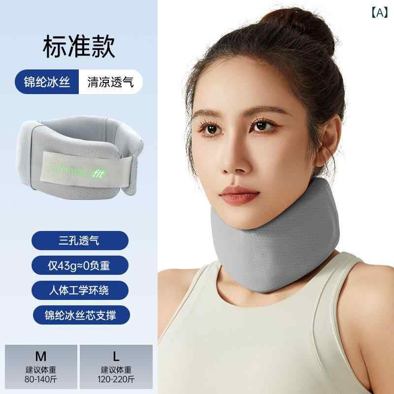 ネックサポーター 矯正器具 首用 サポーター ネックピロー 首こり 解消グッズ 肩こり 予防 姿勢矯正 頸椎 牽引 サポート 保護 頸椎症 枕 ストレートネック 対策 矯正器 防寒 保温 首元 ネックウォーマー 低反発 通気性 軽量 調整可能 テレワーク