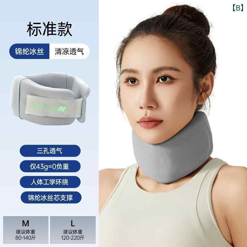 フット マッサージ マット 首 サポート ネック カラー 頚椎 矯正 器 暖かい ネック カラー 前方への 反り 防止 アーティファクト オフィス 専用