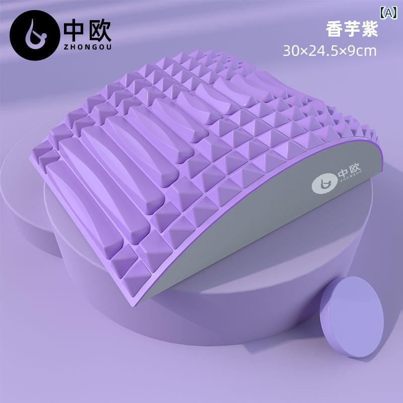 腰椎用サポーター ストレッチ用具 マッサージ器具 腰痛対策 姿勢矯正 背筋伸ばし ...