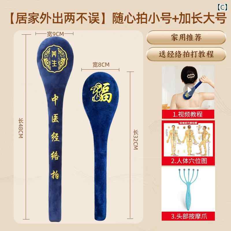マッサージ棒 健康器具 経絡 叩き 器具 身体 ケア 運動不足 解消 肩こり 首こり 背...
