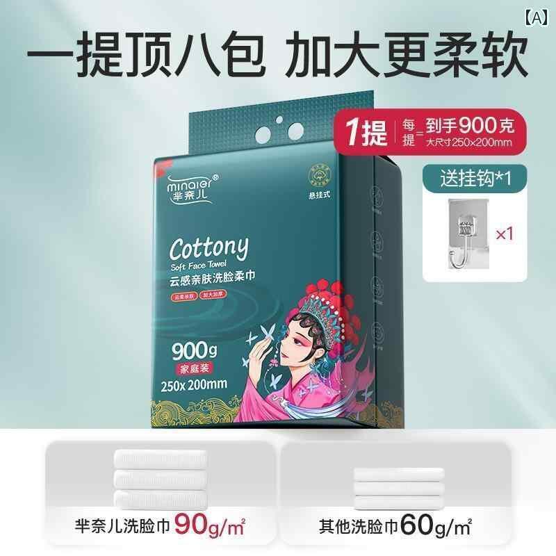 使い捨て ティッシュ ソフト Mi Naier Guochao 洗顔 タオル 壁掛け 式 使い捨て フェイス ワイプ 母子..