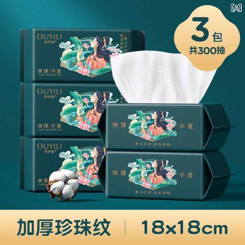 使い捨て ティッシュ ソフト 女性用 使い捨て フェイスタオル 10枚 パック 洗顔 洗 髪 拭き取り用 ソフト コットンタオル 糸 くずなし 紙 絵 風 旗 艦 店