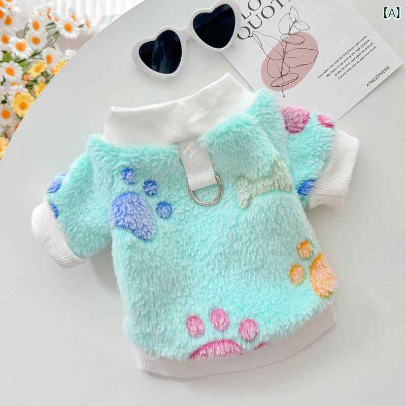 わんちゃん ペット服 秋服 裏起毛 スタイル ペット 犬 猫 ストライプ テディ ビション ポメラニアン 牽..