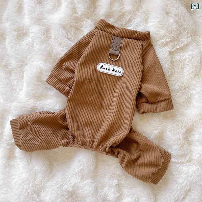 わんちゃん ペット服 2024 四つ 足 秋と 春の 薄手 テディ 犬 服 子 ビション ペット コーデュロイ