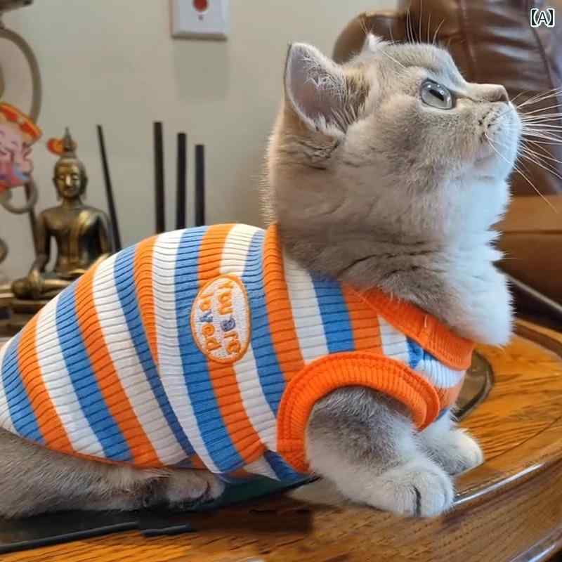 わんちゃん ペット服 かわいい 猫 服 ゴールド グラデーション 人形 春秋 薄手 抜け毛 防止 ペット ドーパミン 夏 子犬 ベスト かわいい