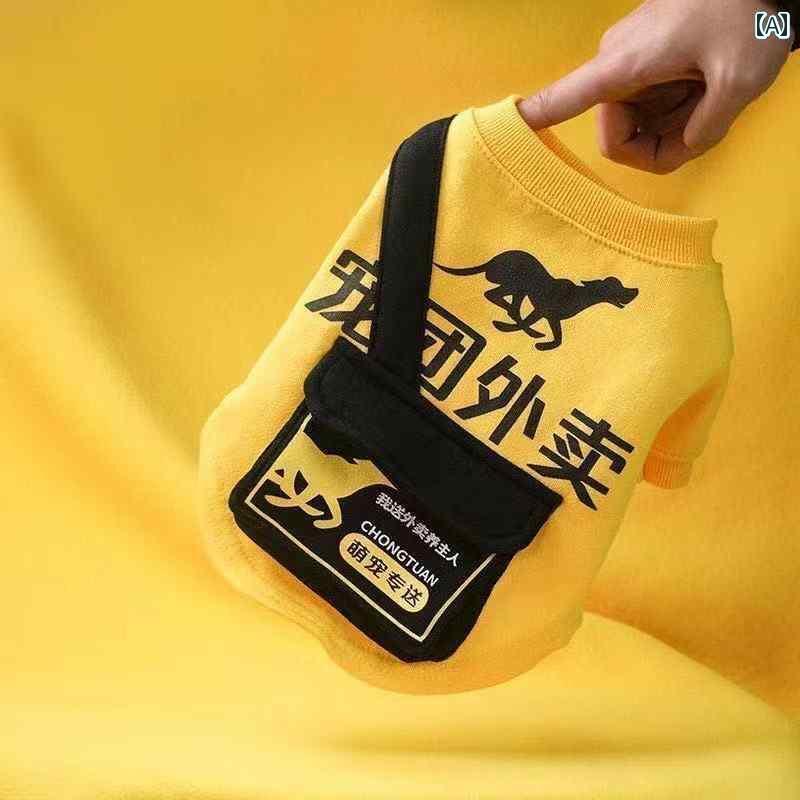 わんちゃん ペット服 かわいい ペット 服 秋冬 犬 SF バック パック 薄型 フレンチ ドゥ テディ 猫 小型