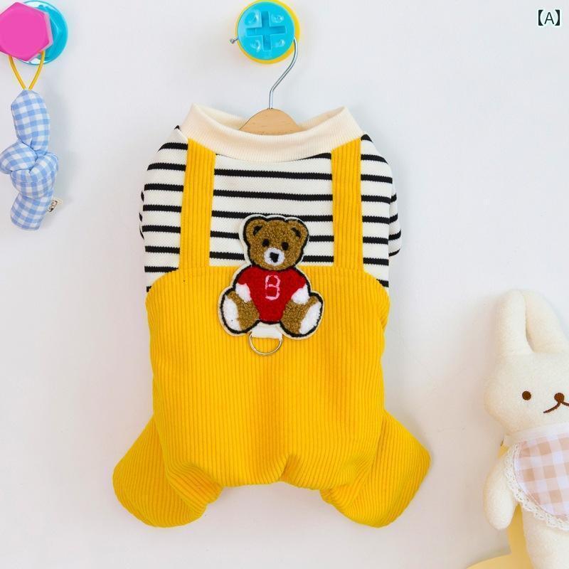 わんちゃん ペット服 かわいい 犬 服 ペット 小型 ビション ポメラニアン 秋冬 暖かい 厚手 コーデュロ..