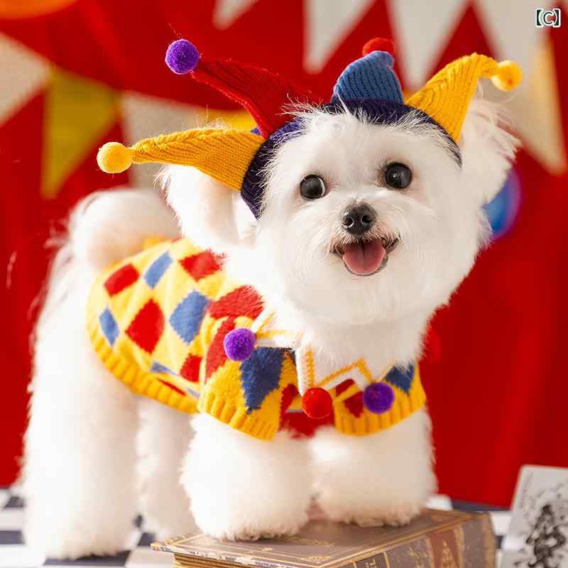 わんちゃん ペット服 かわいい 新年 ク サーカス 子犬 犬 服 冬 ペット テディ ビ...