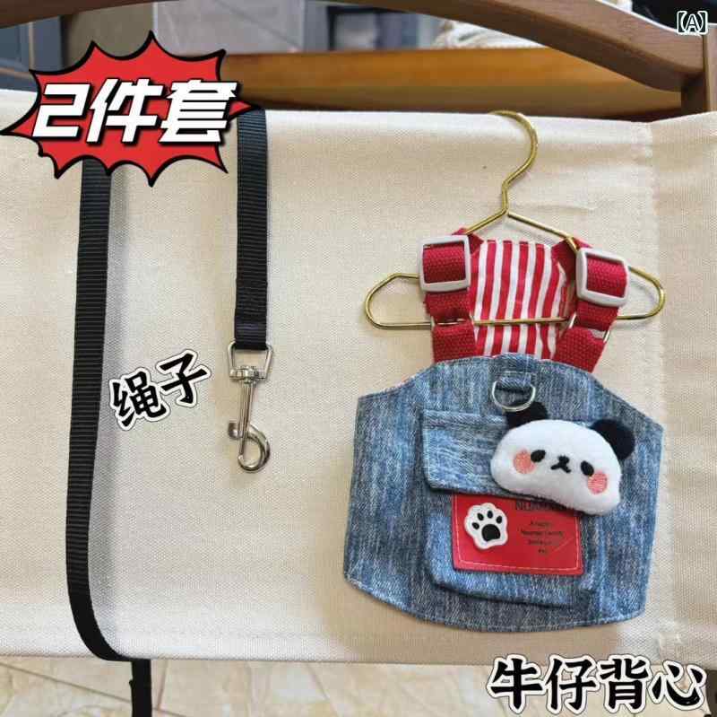 わんちゃん ペット服 かわいい ペット 牽引 スーツ チェストハーネス 猫 犬 服 アウトドア 犬の 散歩用..