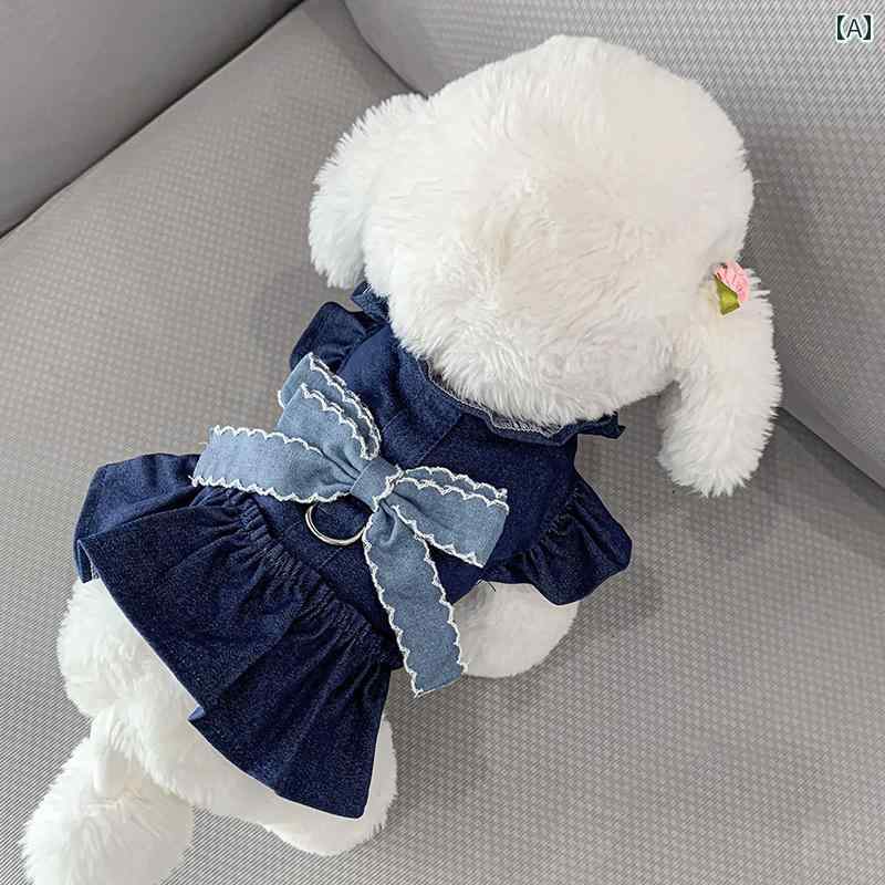 わんちゃん ペット服 かわいい 犬の 服 猫の ペット 春秋 デニム プリンセス ドレス かわいい スカート..