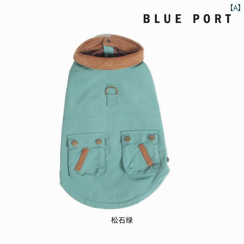 ペット服 犬服 春夏 ブルーポート 秋冬 撥水 ペット ベスト ジャケット ジャケット バックル 牽引 ロー..