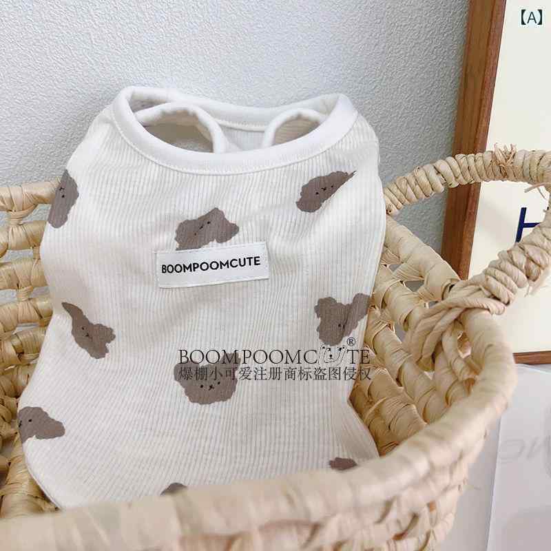 ペット服 犬服 春夏 犬 服 夏 薄手 抜け落ち 防止 ペット ブルーキャット シルバー グラデーション ビ..