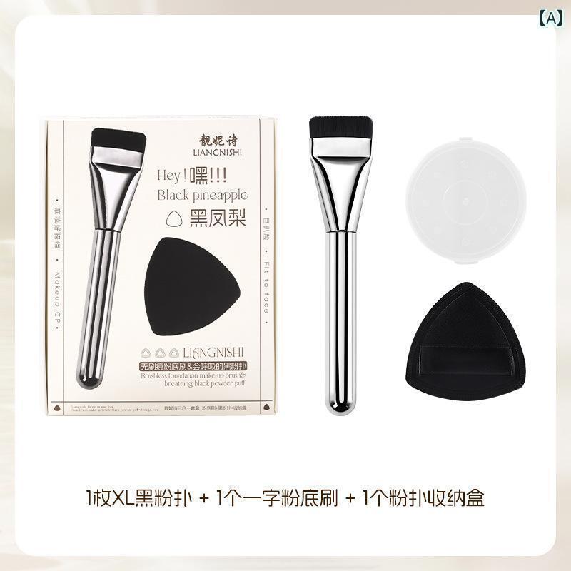 メイク ブラシ セット 【 ファンデーションの 魔法の 道具】 粉を 吸い取らず パウダーパフを セット して 跡の 残らない ファンデーションに 仕上げる ブラック パイナップル 一 体型 ファンデーション ブラシ