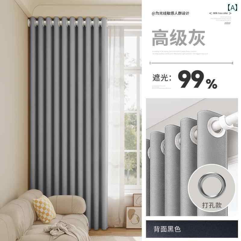 2025年のフック式カーテンは遮光断熱紫外線防止効果があり寝室に最適。取り付け穴不要で防音性能も高さ。