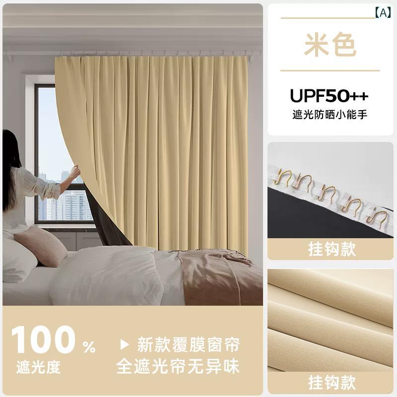 2024年版の完全遮光カーテン日よけ布寝室やバルコニーに最適な断熱防災窓簡単な取り付け壁を傷つけない。LZ