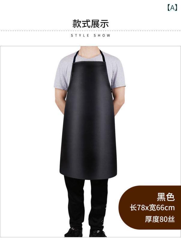 エプロン 男女兼用 メンズ レディース 防水 防油 耐汚 合皮 フェイクレザー 厨房 業務 作業用 おしゃれ 汚れに強い 調理 キッチン カフェ 飲食店 ホール 掃除 DIY 料理 園芸 家事 アウトドア キャンプ 作業服 首掛け式 ワークエプロン 大き s-share-global-11157619 サポートシェアグローバル サンプル画像2