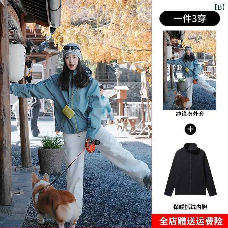 アウター パーカー アウトドア マスタード グレー アウトドア ジャケット レディース 2025 春秋 ハイエンド ハイキング メンズ