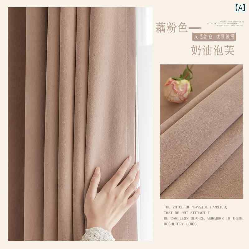 カーテン 遮光 レース カーテン 遮 光 2024 子供 部屋 チーズ シェニール 寝室 出窓 紹 興 柯 橋 女の..