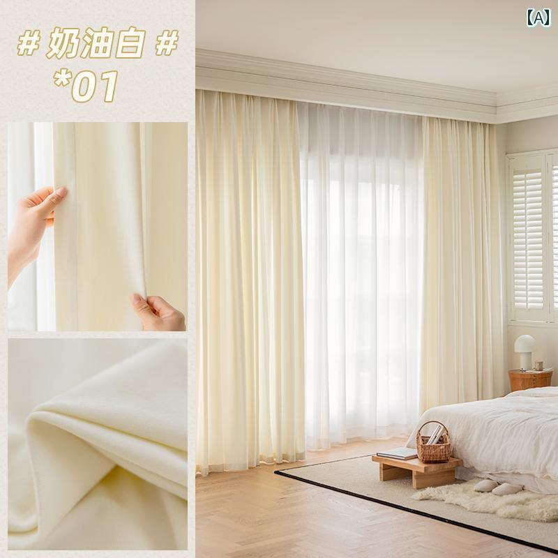カーテン 遮光 レース フランネル カーテン クリーム スタイル リビング ルーム バルコニー ライト 高級 フレンチ パーティション 遮 光 生地 出窓 寝室 日よけ 布