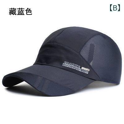 帽子 レディース サンハット 帽子 メンズ 夏 2025 通気性 速乾 野球帽 サンハット ...