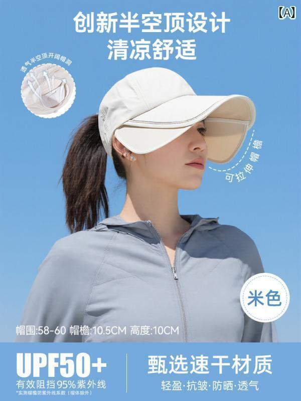 帽子 レディース サンハット 屋外 スポーツ用の 大きくて 幅広の つばが 付いた レディース 夏用 サン..