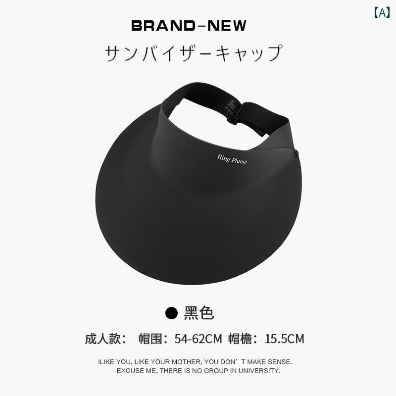 帽子 レディース サンハット 女性用 シームレス サンハット 折りたたみ 式 紫外線 防止 ナンセンス 一 ..