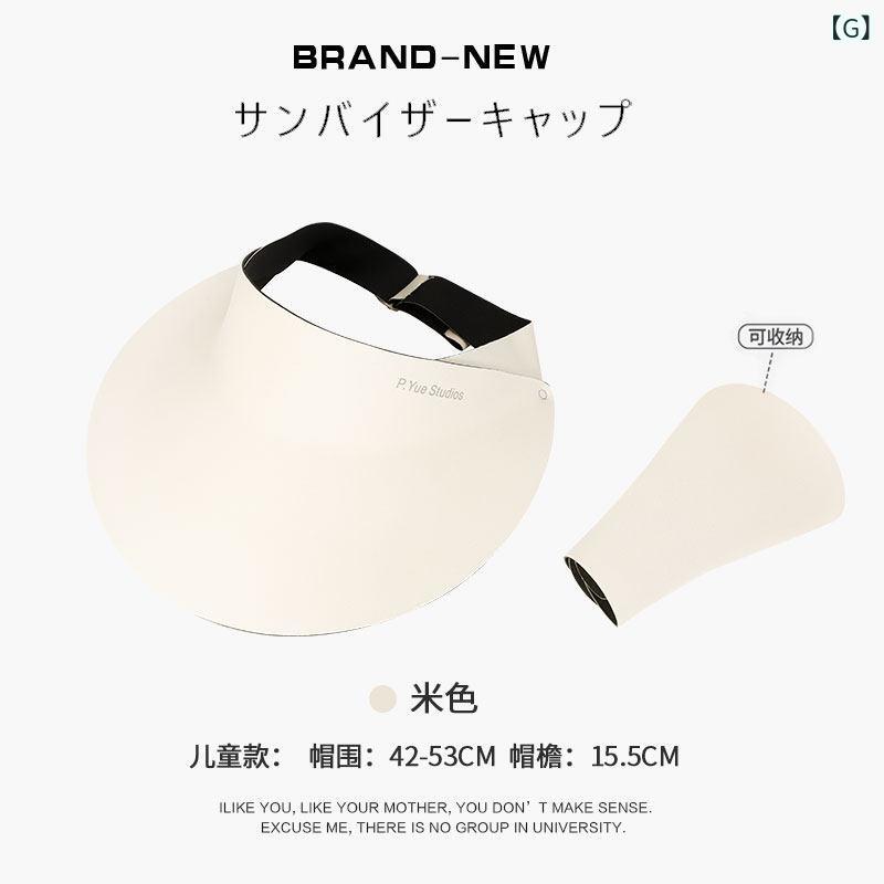 帽子 レディース サンハット 女性用 シームレス サンハット 大きい つばの 帽子 夏...