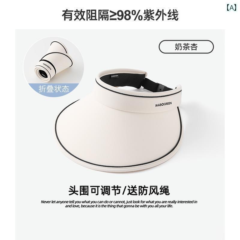 帽子 レディース サンハット UPF 50 サンハット 夏 2025新 スタイル レディース大きい つば 紫外線 防..