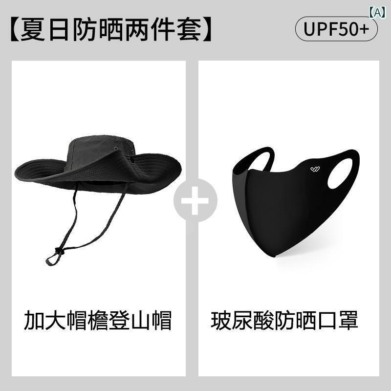 帽子 レディース サンハット 登山用防晒帽子是男性必备的户外用品，可以用于爬山钓鱼等活动，防止阳光..