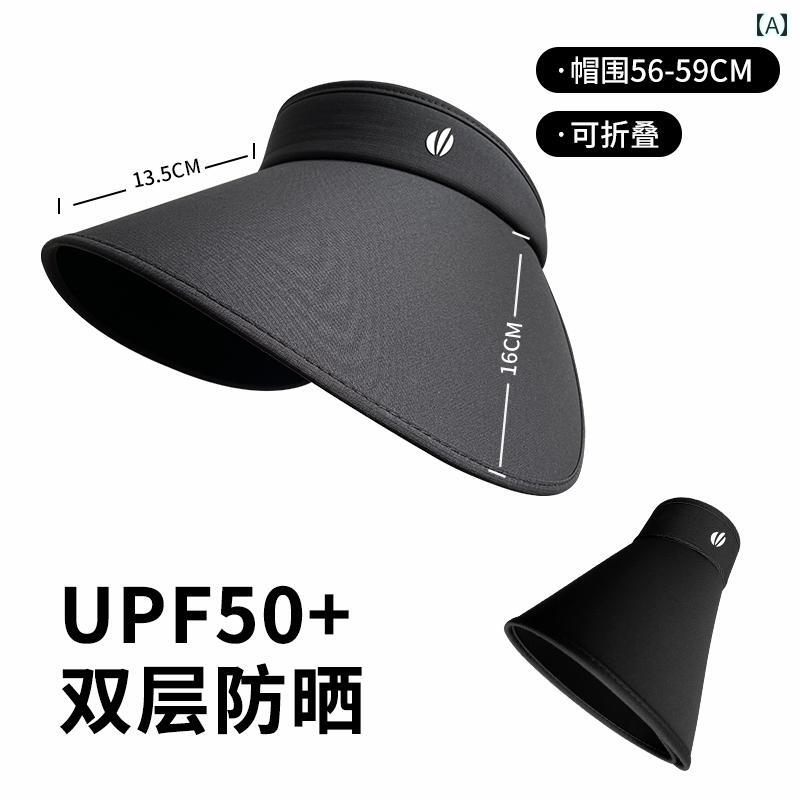 帽子 UVカット サンハット 女性用 抗 UV サンハット 夏 ラップアラウンド 折りたたみ 空 シルクハット ..