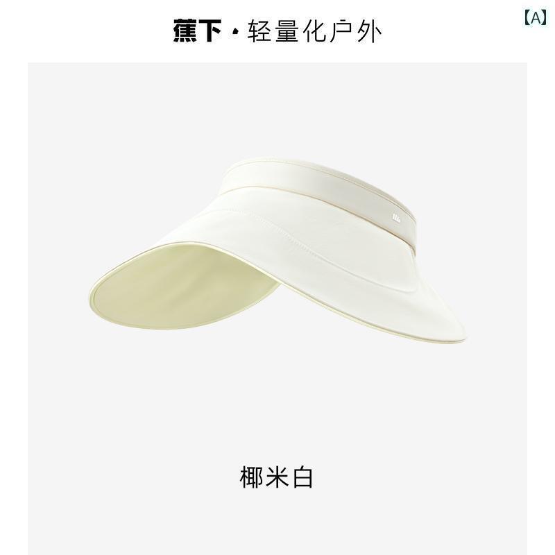 帽子 UVカット サンハット バナナ エッグロール 帽子 サンハット 空 トップハット Jiaoxia 女性 紫外線..