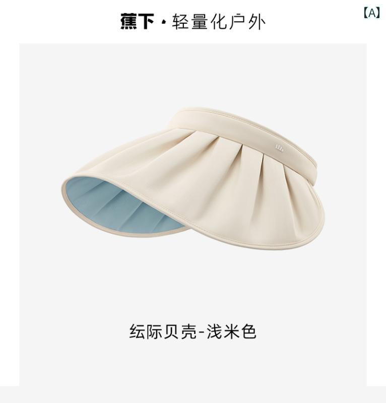 帽子 UVカット サンハット バナナ シェル ハット 空の トップ 日焼け 止め 帽子 レディース 抗 UV カバ..