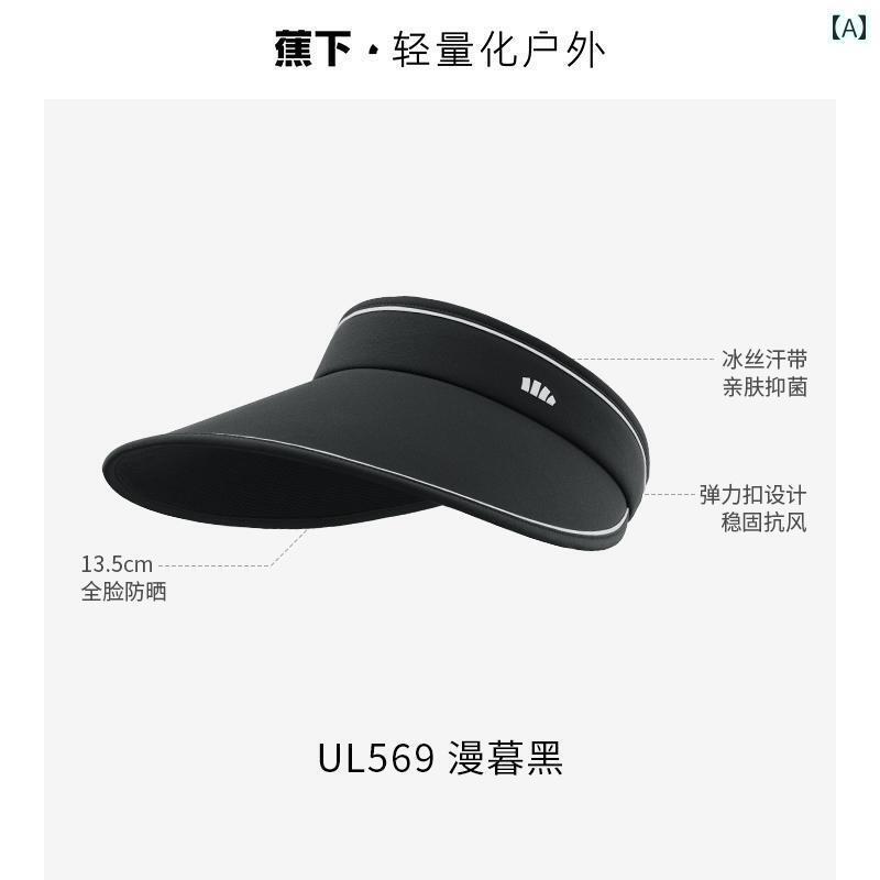 帽子 UVカット サンハット バナナ トップハット レディース サンハット大きい つば 付き 紫外線 防止 ..