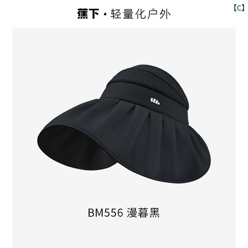 帽子 UVカット サンハット 【下で金貨を獲得】バナナの葉下の貝殻防晒帽女性用大び...
